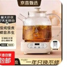 WIFER养生壶烧水壶热水壶恒温壶养生烧水壶煮茶壶煮茶器泡茶壶一体机全自动玻璃保温小家用 【带茶漏款】240分钟恒温+涂层发热盘 1.2L 实拍图
