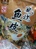 自然派矶烧鱼皮230g 港式酥脆即食鱼皮网红小吃休闲办公室小零食解馋 实拍图