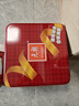 元朗鸡蛋卷王 年货礼盒酥饼干曲奇零食品 过新春买贺礼广东老字号454g 实拍图