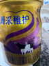 完达山新国标菁采稚护三段牛奶粉幼儿配方牛奶粉(1-3岁)3段800g罐装 3段800g*6罐/箱 实拍图