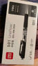得力（deli）S01中性笔签字笔 0.5mm经典办公按动笔水笔 黑色 12支/盒 实拍图