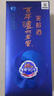 泸州老窖 窖龄90年 浓香型白酒 52度500ml*2双瓶装(含礼袋) 实拍图