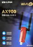 必联（LB-LINK）usb无线网卡WiFi6免驱动AX900双频5G台式机电脑笔记本主机wifi接收器发射器网络发射外置天线信号 实拍图