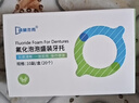 袋鼠杰克 氟化泡泡牙齿涂氟儿童防蛀牙龋齿含氟家用 S码牙托20只 实拍图