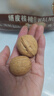 三只松鼠量贩袋装草本味纸皮核桃500g 每日坚果炒货休闲零食品 实拍图