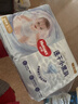 好奇（Huggies）金装纸尿裤婴儿新生儿尿不湿超薄柔软透气宝宝尿裤 S码 60片 +10片 实拍图