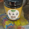 珍星鲜温州鱼头酱 旗舰店酱椒风味剁椒鱼头专用酱家用小米椒豆豉蒸鱼酱 原味酱香鱼头酱230克*1瓶 实拍图