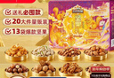 三只松鼠坚果礼盒2422g/20袋 零食干果开心果过年新春送礼长辈品企业团购 实拍图