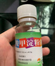 【儿科好药】帮宝宝 羧甲淀粉钠溶液 100ml:45g*1瓶/盒 实拍图