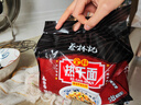 蔡林记经典原味武汉热干面湖北特产干拌面速食方便面条早餐5连包650g 实拍图