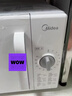 美的（Midea）快捷家用微波炉家用小型迷你360°转盘加热 旋钮操控易洁内胆时间调节20升（PM2000） 实拍图