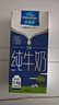 欧德堡（Oldenburger）3.8g原生蛋白 全脂纯牛奶1L*6盒 家庭装 早餐奶 实拍图