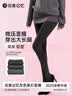 完美记忆打底裤女冬季外穿显瘦美腿塑形光腿神器竖条纹加绒加厚保暖连裤袜 实拍图