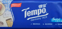 得宝（TEMPO）一博同款 抽纸 M码 无香4层100抽*18包 新旧包装混发  纸巾卫生纸 实拍图