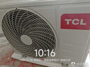 TCL空调新品京东联名新风M7大1.5匹新一级能效变频双排铜管冷暖壁挂式节能KFR-35GW/YQ7Ec+B1 实拍图