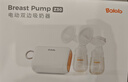 波咯咯（bololo）双边吸奶器电动无痛全自动吸乳微震通乳大吸力挤奶拔奶器 微震Z30全场景吸奶器（通乳瓶+随身杯） 实拍图