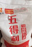 五得利面粉  五星特精小麦粉50斤  多用途 拉面馒头包子面条家庭 实拍图
