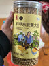 初萃 中粮东北黄大豆2斤 五谷杂粮 可打豆浆 非转基因 粗粮  罐装 实拍图