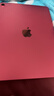 Apple/苹果 iPad11英寸 A16芯片2025年款 平板电脑 (128GB WLAN版/学习办公娱乐)粉色 实拍图