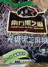 南方黑芝麻黑芝麻糊1000g/袋 营养早餐丨膳食纤维丨入口醇香丨零食丨食品 实拍图