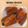 老州山浙江舟山普陀特产日式特色风味烤鳗鱼干礼袋220g即食零食小吃送礼 实拍图