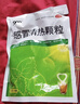 999三九感冒灵颗粒10g*9袋感冒药解热镇痛用于感冒引起的头痛发热鼻塞流涕咽痛,缓解感冒症状 实拍图