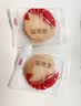 四洲日式鲜虾饼薄脆饼干单独包装休闲小零食小饼黑松露味墨鱼脆饼 鲜虾饼+松露味墨鱼饼 实拍图