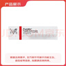 【原研进口】立思丁 夫西地酸乳膏 15g:0.3g/盒 实拍图