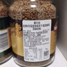 摩可纳（Moccona）经典8号冻干速溶黑咖100g瓶装 深烘进口拿铁美式0脂0糖400次咖啡 实拍图