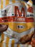 万威客 奥尔良烤鸡翅380g(5翅中+5翅根) 冷冻炸鸡肉烧烤半成品预制菜 实拍图