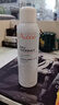 雅漾（Avene）舒泉保湿喷雾150ML 补水爽肤水湿敷水化妆水舒缓敏肌大喷新年礼物 实拍图
