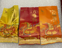 八马茶业六福临门尊享版 红茶金骏眉铁观音普洱熟茶16g品鉴装茶叶 实拍图