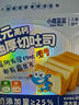 小鹿蓝蓝厚切高钙黄油吐司儿童早餐零食不加防腐剂500g 实拍图