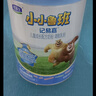 君乐宝（JUNLEBAO）奶粉小小鲁班4段儿童成长配方牛奶粉800g 关注脑动力/添加PS+DHA 800克 实拍图