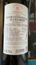 拉菲（LAFITE）传奇波尔多赤霞珠干红葡萄酒 750ml 红酒单瓶装 热门商品 实拍图