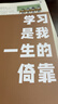 学习是我一生的倚靠 希腊前总理的学习人生 实拍图