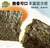 美好时光海苔片 桶装罐装即食紫菜原味荞麦拌饭寿司儿童节日零食伴手礼 【芝麻夹心海苔桶】 72包*1罐 实拍图