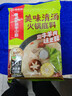 海底捞火锅底料 美味清真牛骨清汤火锅底料160g 鲜香一料多用 实拍图