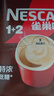 雀巢（Nestle）【樊振东同款】1+2特浓低糖*速溶咖啡三合一冲调饮品90条1170g 实拍图