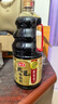 海天 生抽酱油 0添加松茸味极鲜1.9L【特级酱油松茸提鲜】味极鲜系列 实拍图