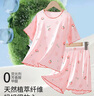浪莎女童莫代尔睡衣夏季冰丝薄款儿童家居服新款女孩短袖短裤套装 实拍图