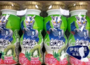 QQ星揉揉小肚子乳酸菌饮品180ml*16瓶草莓猕猴桃味【周深同款QQ星】 实拍图
