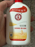 大宝SOD蜜200ml双支装乳液面霜润肤补水保湿护肤品身体乳新年礼物 实拍图