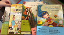 快乐读书吧二年级下册【套装5册】神笔马良 七色花 愿望的实现 大头儿子小头爸爸 一起长大的玩具 小学生二年级推荐课外阅读书目同步二年级语文教材配套阅读注音版 实拍图