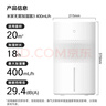 米家小米空气加湿器 无雾加湿器3 400mL/h快速加湿保湿礼品家用卧室大容量办公室婴儿孕妇 4L大容量 实拍图