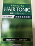 柳屋头皮营养液发根养护护理保湿清爽原装进口薄荷240ml【临期清仓】 实拍图