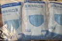 袋鼠医生一次性正规医用外科口罩成人200只三层防护雾霾防尘透气秋冬保暖 实拍图
