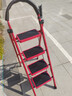 星恺梯子家用折叠梯人字梯多功能登高爬梯扶梯小梯子TZ10四步红 实拍图