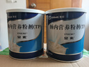 【原研进口】安素 肠内营养粉剂(TP) 400g/盒 实拍图