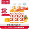 农夫山泉【需冷藏】17.5°NFC芒果混合汁纯果汁100%鲜果冷压榨300ml*5瓶 实拍图